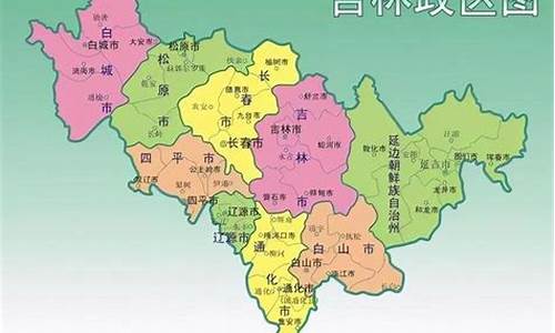 吉林省会是哪个城市_山东省会是哪个城市