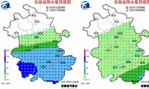 马鞍山天气预报30天查询_马鞍山天气预报