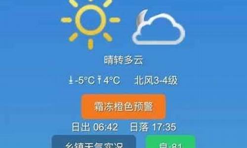 林西县天气预报详情_林西县天气预报明天