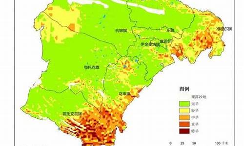 未来10天鄂尔多斯天气预报_未来10天鄂尔多斯天气预报实况