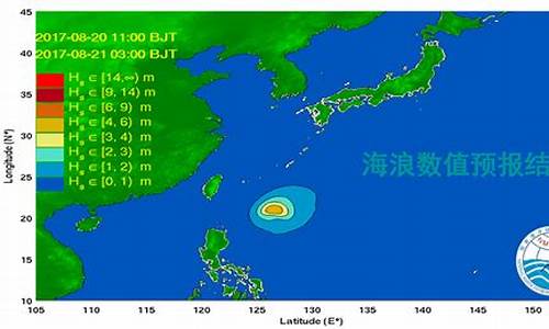 海洋天气预报广东应急气象_中国天气广东海洋网