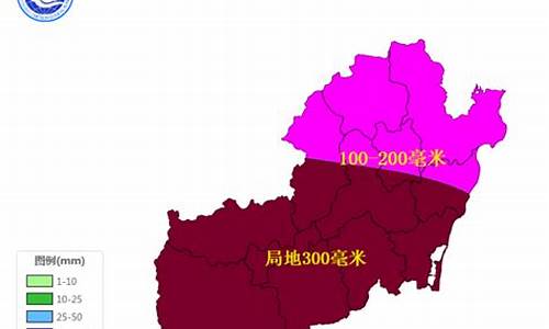 琼海天气预报15天查询百度_琼海天气预报15天查询