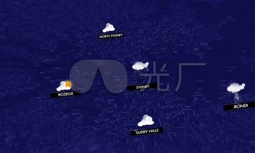 悉尼天气预报40天查询结果最新_悉尼天气预报40天查询