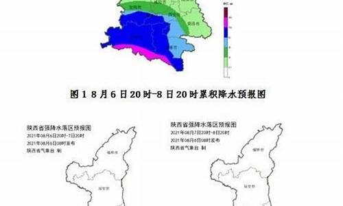 陕西汉中天气预报_陕西汉中天气预报一周天气