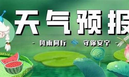 银川一周天气预报15天查询结果_宁夏银川天气预报15天查询