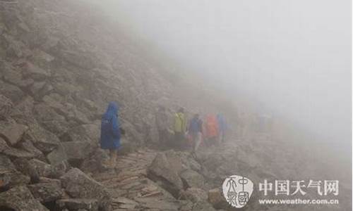 太白山天气预报15天景区_太白山天气天气