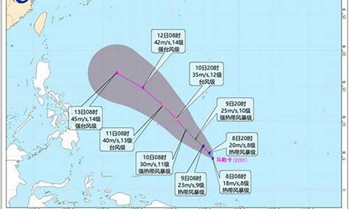 2022年1号台风最新消息_2o21年1号台风