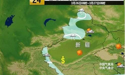 新疆福海天气预报15天查询结果_新疆福海天气预报