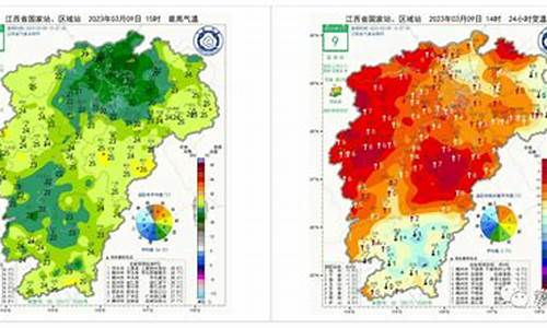 瑞金天气_瑞金天气实时预报