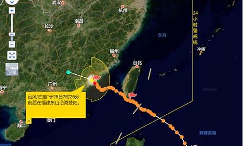 今天最新台风消息实时发布19号_今天最新台风消息