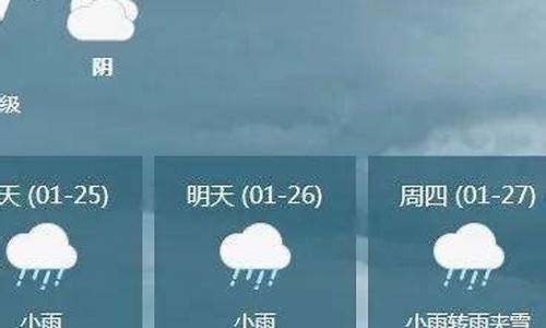 会泽天气预报40天_会泽天气预报1