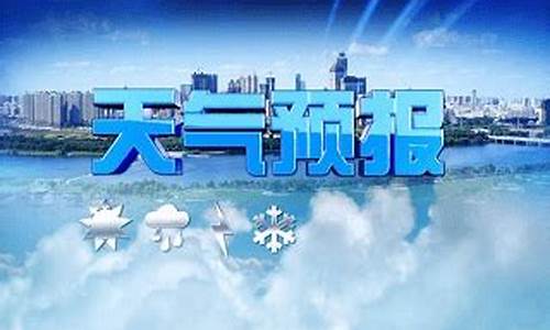 成安天气预报15天查询查询_成安天气预报48小时查询