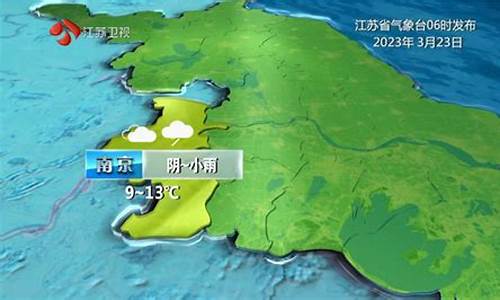 江苏淮安天气情况_江苏淮安天气预报10天最新消息