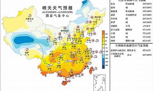 明天武安天气预报_明天武安天气预报查询