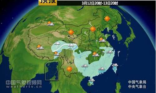 实时天气排名_实时天气