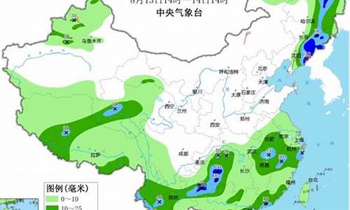 河南未来十五天天气_河南未来15日天气