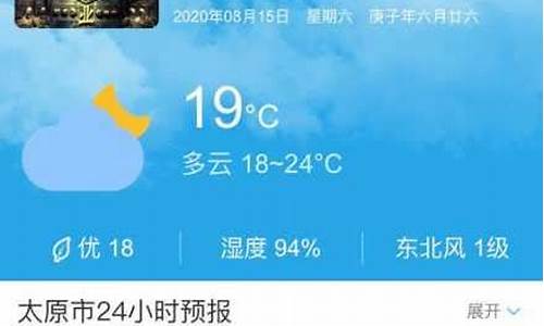 曲沃天气预报15天_曲沃天气预报15天30天旅游