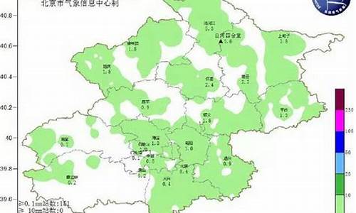 怀柔天气预报最新_怀柔天气预报最新今天