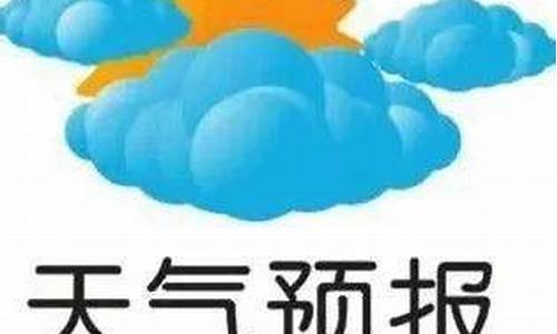 亚布力天气_亚布力 天气