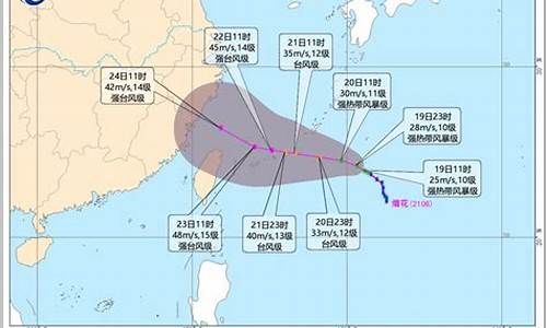 台风现在位置在哪里_台风现在位置在哪里6号