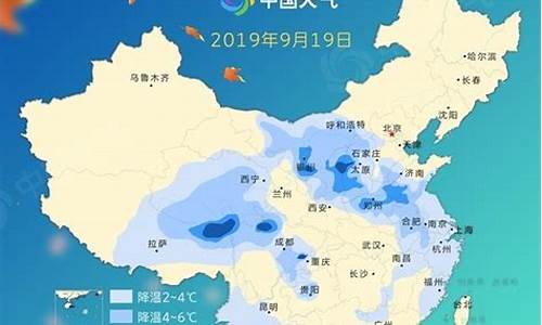 最近冷空气消息_最近的冷空气最新冷空气