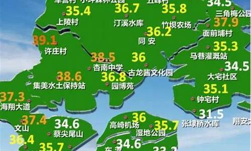 厦门市未来一周天气_厦门未来一周天气预报查询表最新