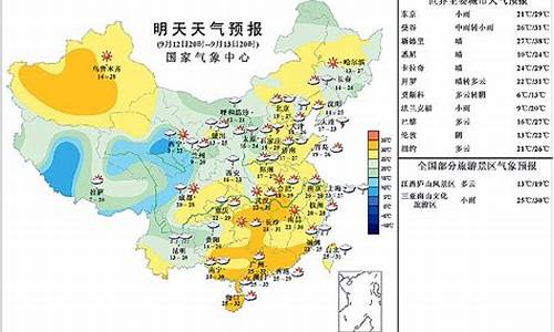 绥滨天气预报今日_绥滨天气预报今日天气