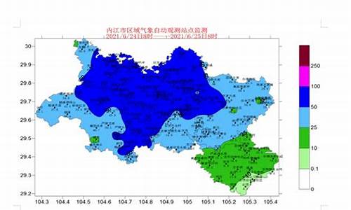 威远县天气预报7天_威远天气预报24小时详情