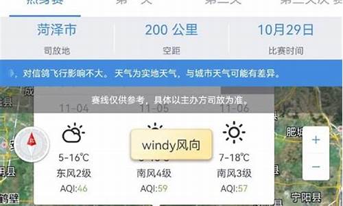 亳州市天气预报_亳州市天气预报今天几点下雨