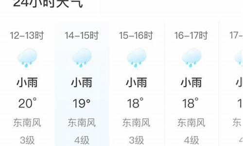 喀左天气预报15天查询结果_喀左天气预报24小时详情