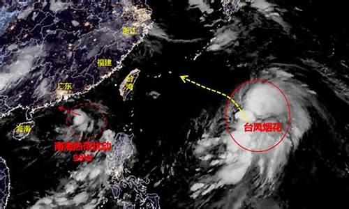 第四号台风最新消息_第四号台风最新消息