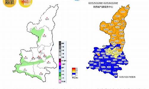 陕西彬县天气预报30天_陕西彬县天气预报