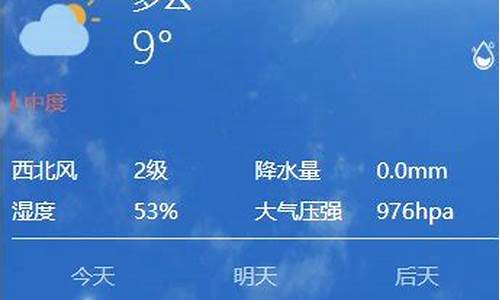 西安天气预报15天天气预报查询2345_西安天气预报