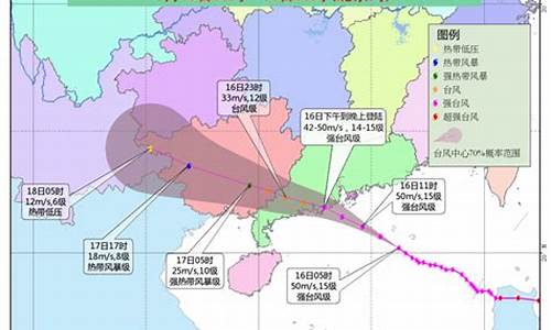 2021年台风实时路径_2021年台风最新动向