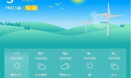 龙泉天气预报30天_龙泉天气预报30天查询百度