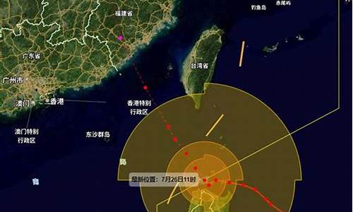 厦门最新台风预报_厦门最新台风预报图