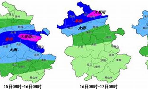 淮南天气预报未来30天_淮南天气预报未来30天