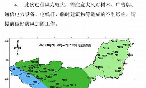 双鸭山天气预报一周15号_双鸭山天气预报一周15