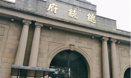 南京旅游攻略最新_南京旅游攻略最新南京博物院