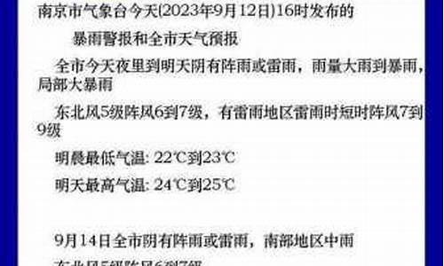 番禺一周天气情况如何了_番禺区一周天气预报最新