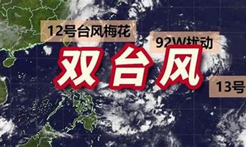 海丰天气预报15天查询结果_海丰天气15天