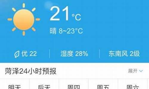 高唐天气预报未来10天_高唐天气