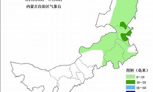 呼和浩特明天有雨吗_呼和浩特明天天气预报几点下雨