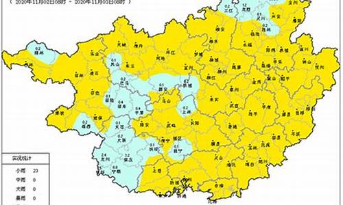 广西荔浦天气预报15天查询止_广西荔浦天气预报