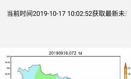 吉林天气预报15天查询信息表_吉林天气预报15天查询