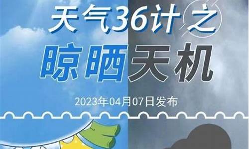 恩平天气预报15天查询百度_恩平天气预报15天