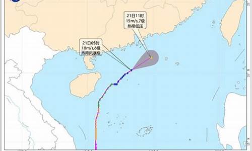 台风雷伊最新消息_台风雷达图实时