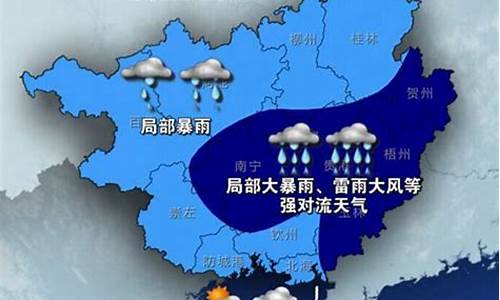 广西南宁一周天气预报15天南宁一个月天气预报情况最新_广西南宁一周的天气预报15天