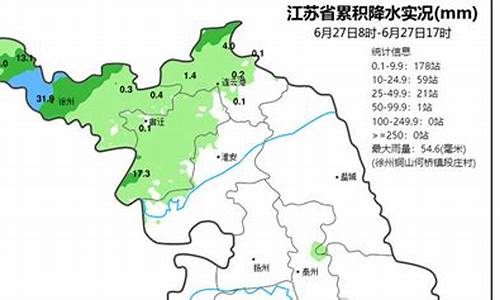 淮北天气预报_淮北天气