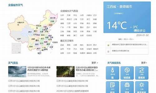 廊坊一周天气预告_一周天气预报查询廊坊市